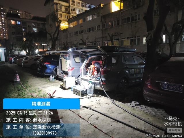 临潼区消防水管漏水检测维修公司电话